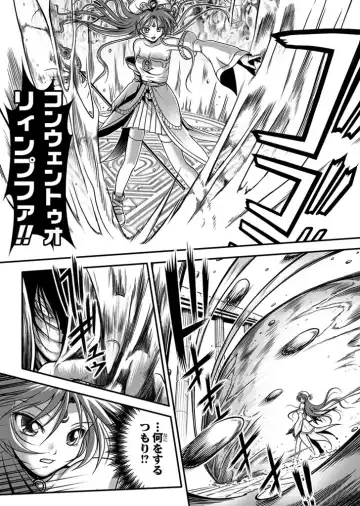 [Rabbit] 口裂け女 with Magic Fantasy 3 Fhentai - Page 24