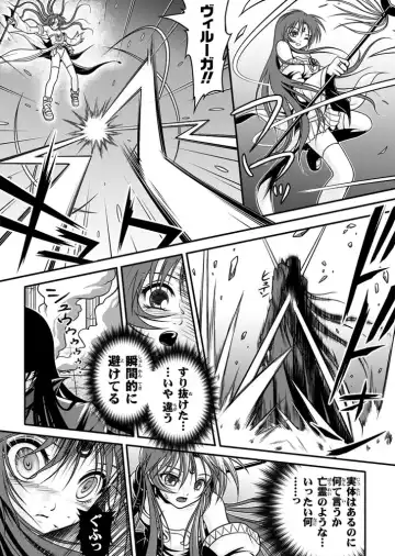 [Rabbit] 口裂け女 with Magic Fantasy 3 Fhentai - Page 27