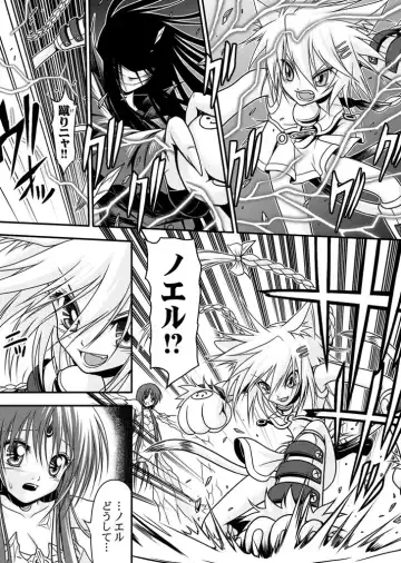 [Rabbit] 口裂け女 with Magic Fantasy 3 Fhentai - Page 40