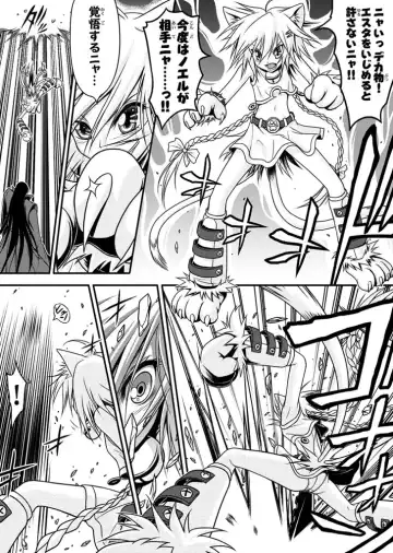 [Rabbit] 口裂け女 with Magic Fantasy 3 Fhentai - Page 41