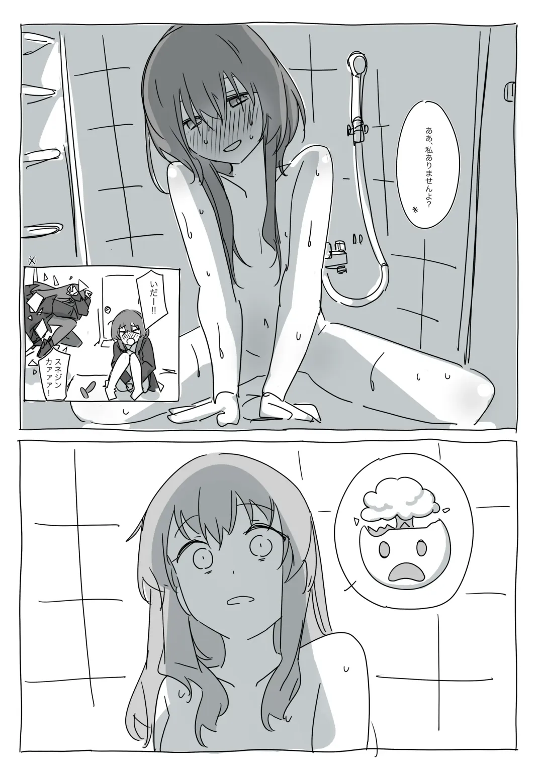 Kazormia no Kagakuryoku wa Sekaiichi! Fhentai - Page 13