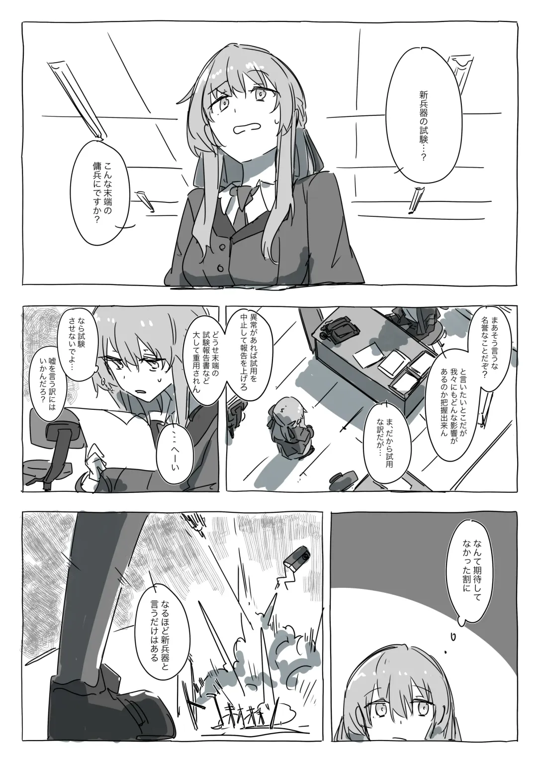 Kazormia no Kagakuryoku wa Sekaiichi! Fhentai - Page 2