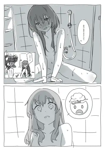 Kazormia no Kagakuryoku wa Sekaiichi! Fhentai - Page 13