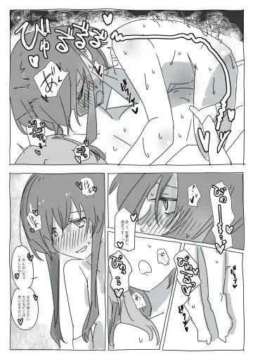 Kazormia no Kagakuryoku wa Sekaiichi! Fhentai - Page 14