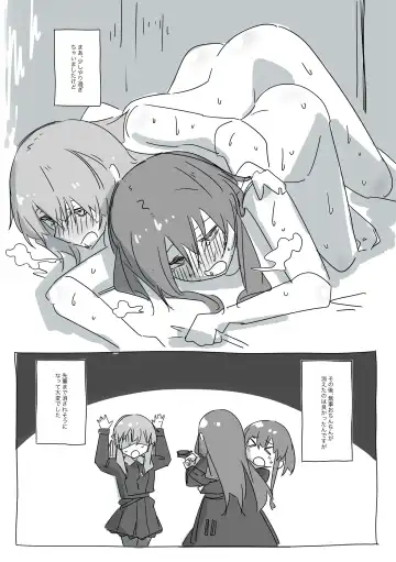 Kazormia no Kagakuryoku wa Sekaiichi! Fhentai - Page 17