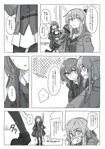 Kazormia no Kagakuryoku wa Sekaiichi! Fhentai - Page 3