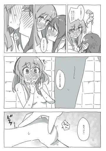 Kazormia no Kagakuryoku wa Sekaiichi! Fhentai - Page 9