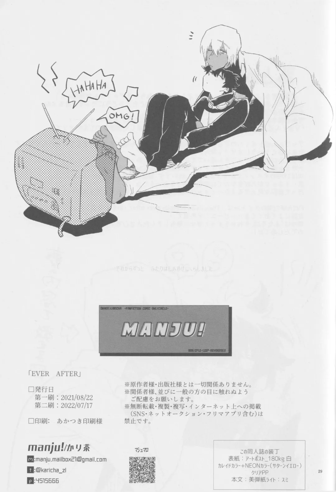 [Karicha] EVER AFTER Fhentai - Page 28