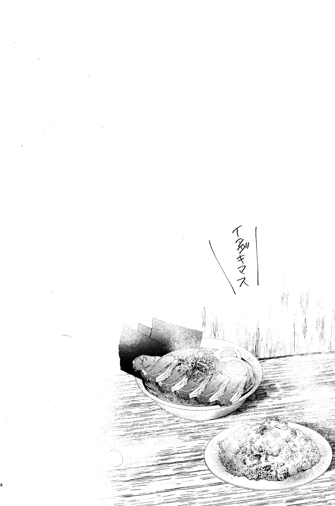 [Karicha] EVER AFTER Fhentai - Page 7