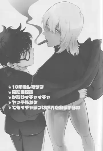 [Karicha] EVER AFTER Fhentai - Page 2