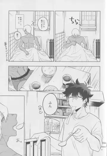 [Karicha] EVER AFTER Fhentai - Page 22