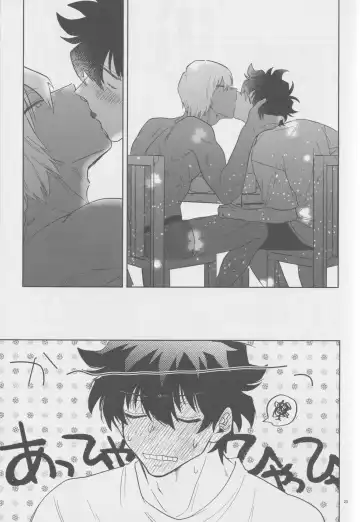 [Karicha] EVER AFTER Fhentai - Page 24