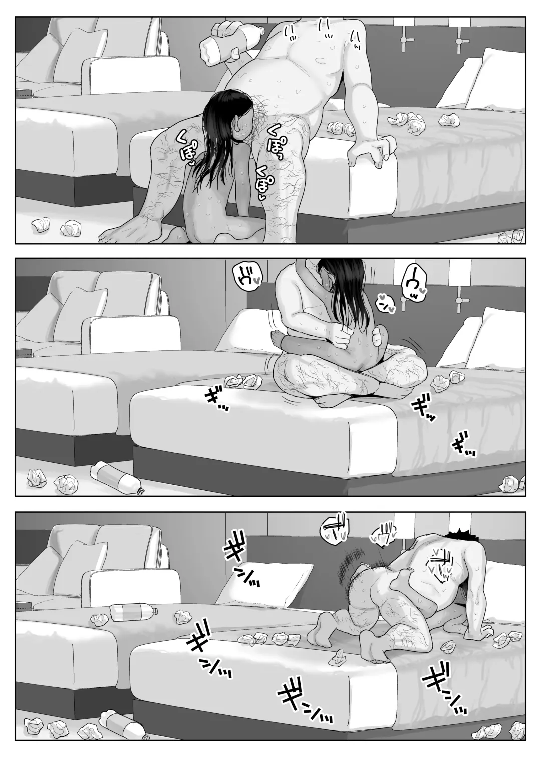 [Genki Tarou] Rainichi shita Kaigai no Yuujin ga Musume to H Sasete Kureta Hanashi | A story about a foreign friend who came to Japan and let me have sex with his daughter Fhentai - Page 18