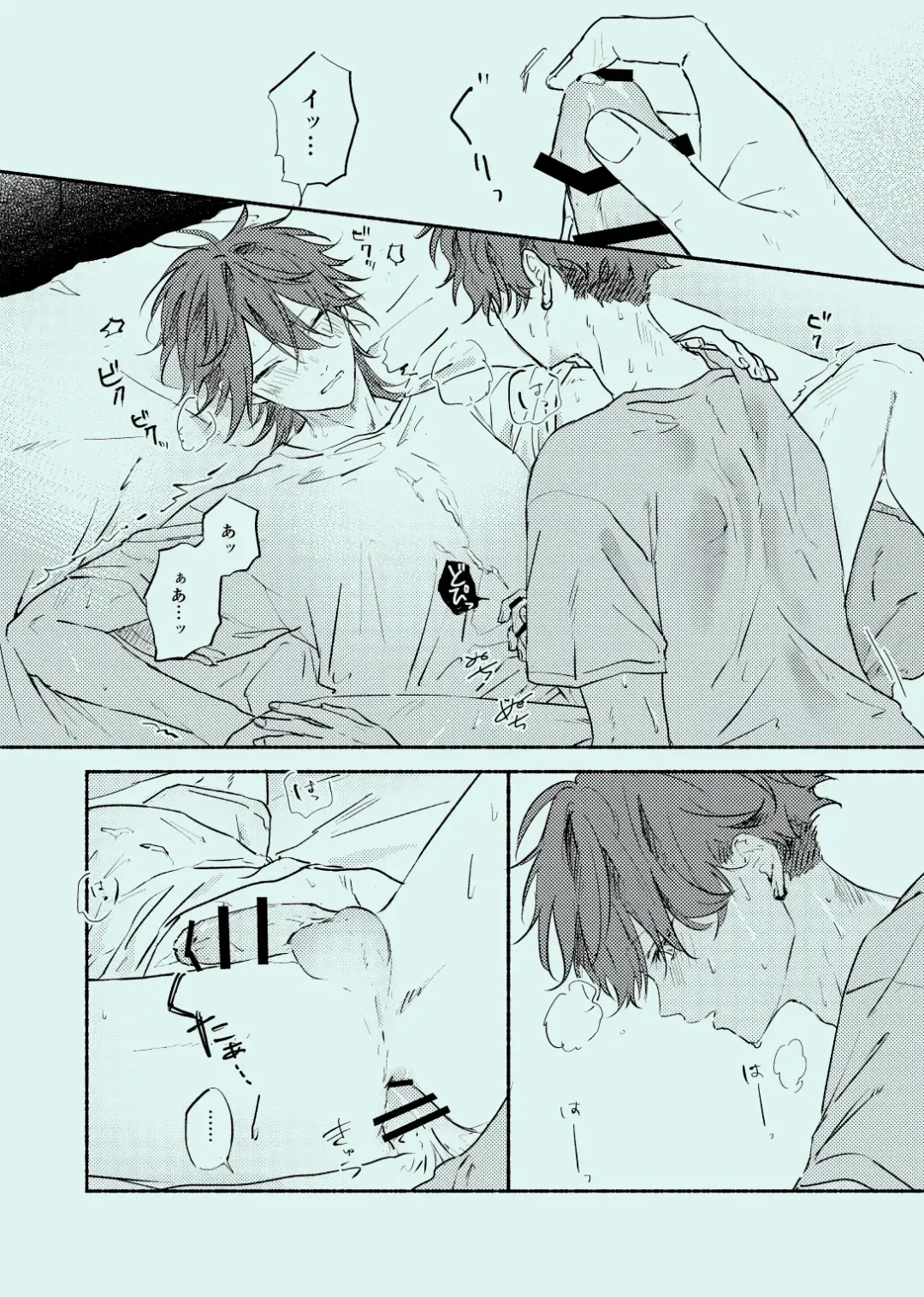 [Touma] melt Fhentai - Page 26