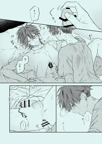 [Touma] melt Fhentai - Page 26