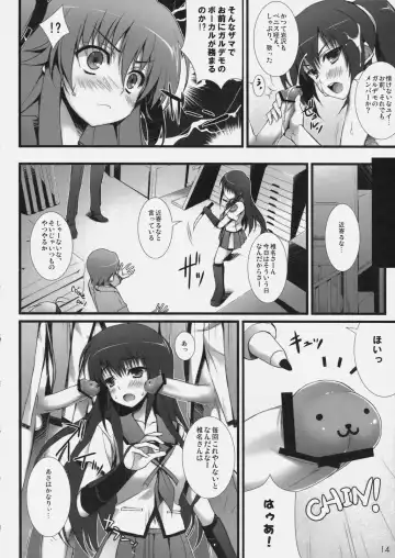 [Yuuki Hagure] Angel Pinch! Fhentai - Page 13