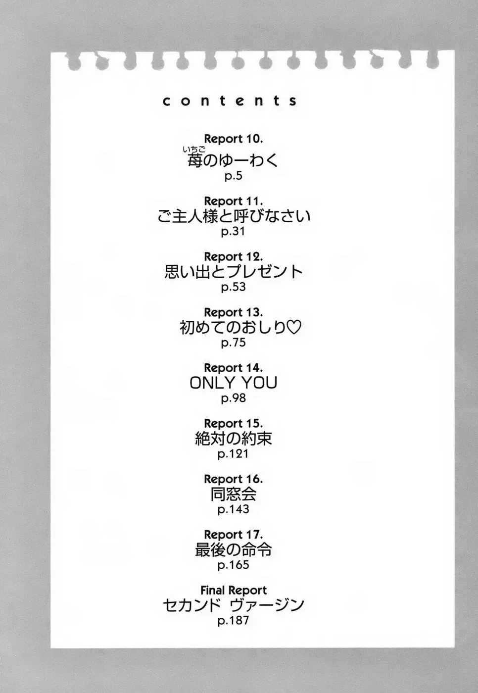 [Yuzupon] Kanojo no Kaikata 2 Fhentai - Page 4