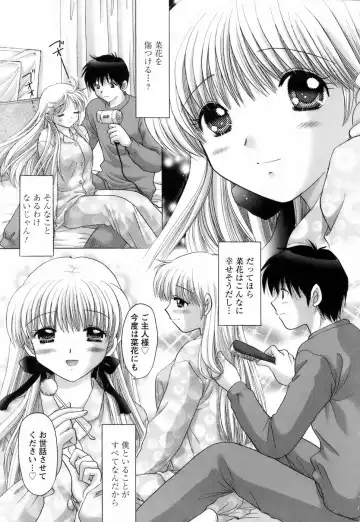 [Yuzupon] Kanojo no Kaikata 2 Fhentai - Page 105