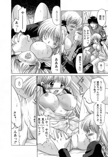 [Yuzupon] Kanojo no Kaikata 2 Fhentai - Page 110