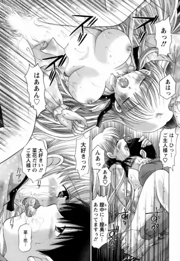 [Yuzupon] Kanojo no Kaikata 2 Fhentai - Page 114