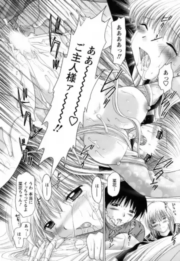 [Yuzupon] Kanojo no Kaikata 2 Fhentai - Page 116