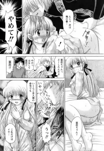 [Yuzupon] Kanojo no Kaikata 2 Fhentai - Page 117