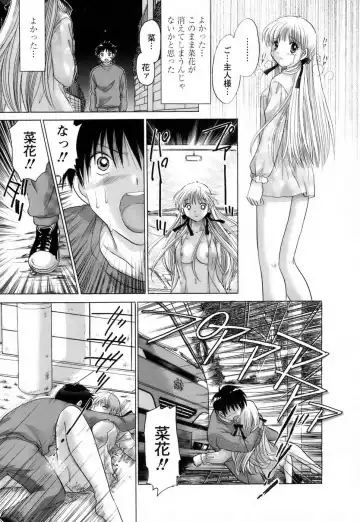 [Yuzupon] Kanojo no Kaikata 2 Fhentai - Page 119