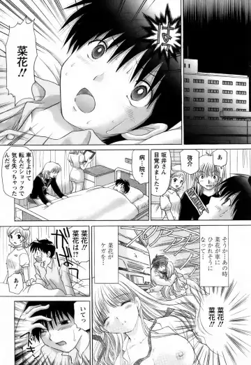 [Yuzupon] Kanojo no Kaikata 2 Fhentai - Page 123