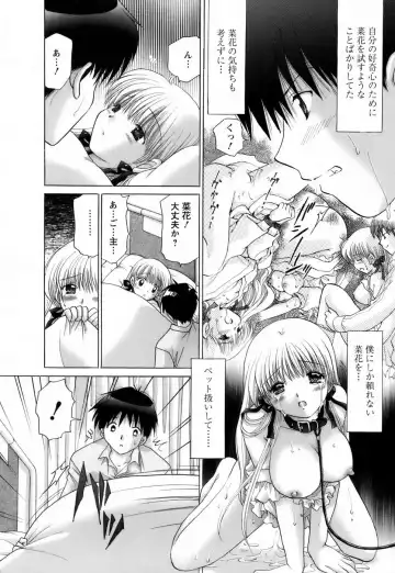 [Yuzupon] Kanojo no Kaikata 2 Fhentai - Page 126