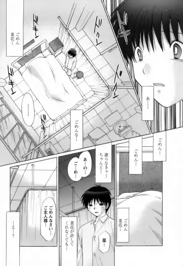 [Yuzupon] Kanojo no Kaikata 2 Fhentai - Page 127