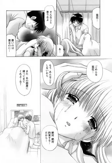 [Yuzupon] Kanojo no Kaikata 2 Fhentai - Page 129