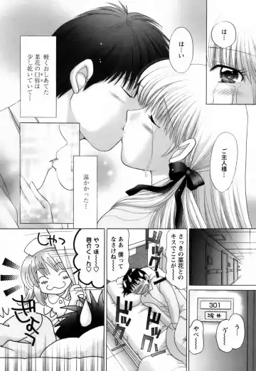 [Yuzupon] Kanojo no Kaikata 2 Fhentai - Page 130