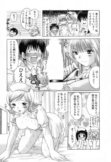 [Yuzupon] Kanojo no Kaikata 2 Fhentai - Page 135