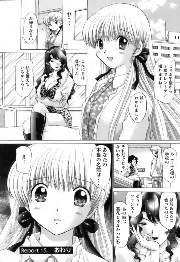 [Yuzupon] Kanojo no Kaikata 2 Fhentai - Page 142