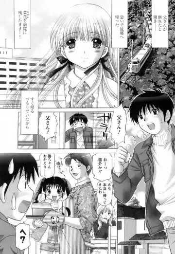 [Yuzupon] Kanojo no Kaikata 2 Fhentai - Page 144