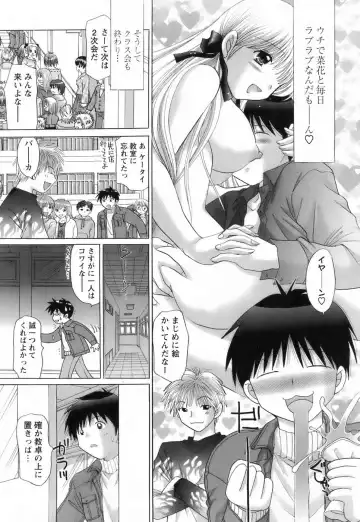 [Yuzupon] Kanojo no Kaikata 2 Fhentai - Page 149