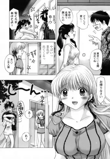 [Yuzupon] Kanojo no Kaikata 2 Fhentai - Page 16