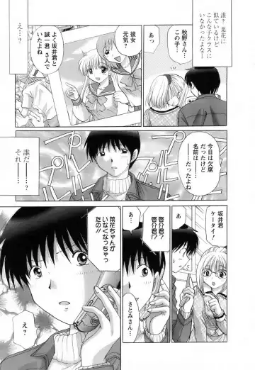 [Yuzupon] Kanojo no Kaikata 2 Fhentai - Page 161