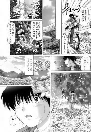 [Yuzupon] Kanojo no Kaikata 2 Fhentai - Page 168