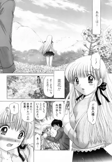 [Yuzupon] Kanojo no Kaikata 2 Fhentai - Page 169