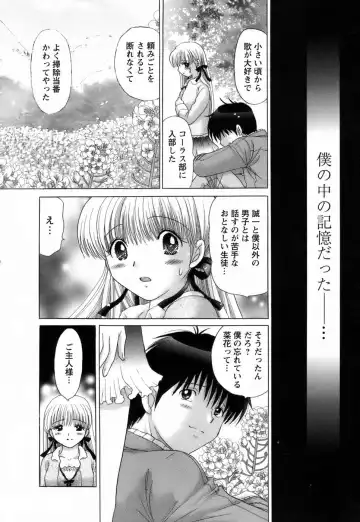 [Yuzupon] Kanojo no Kaikata 2 Fhentai - Page 178