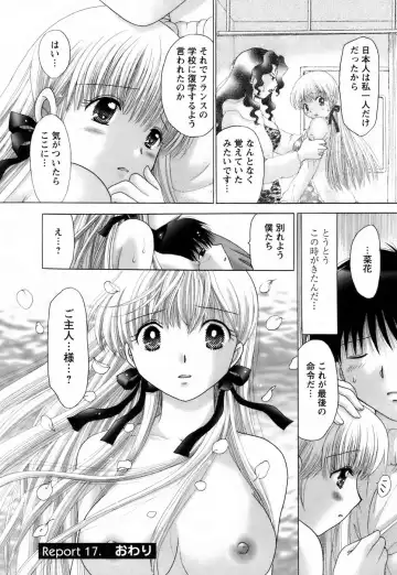 [Yuzupon] Kanojo no Kaikata 2 Fhentai - Page 186