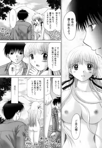 [Yuzupon] Kanojo no Kaikata 2 Fhentai - Page 188