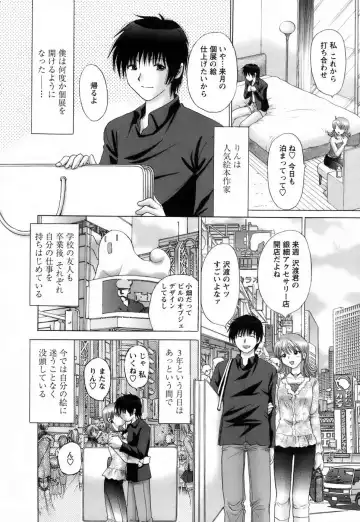 [Yuzupon] Kanojo no Kaikata 2 Fhentai - Page 196