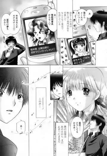 [Yuzupon] Kanojo no Kaikata 2 Fhentai - Page 197