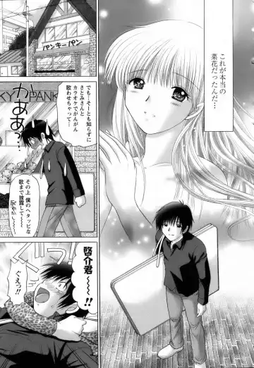 [Yuzupon] Kanojo no Kaikata 2 Fhentai - Page 199