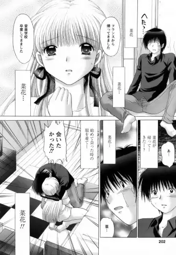 [Yuzupon] Kanojo no Kaikata 2 Fhentai - Page 202