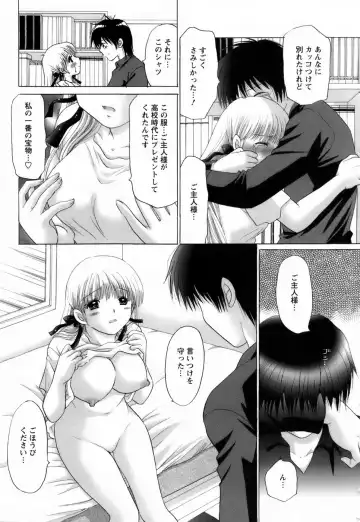 [Yuzupon] Kanojo no Kaikata 2 Fhentai - Page 203