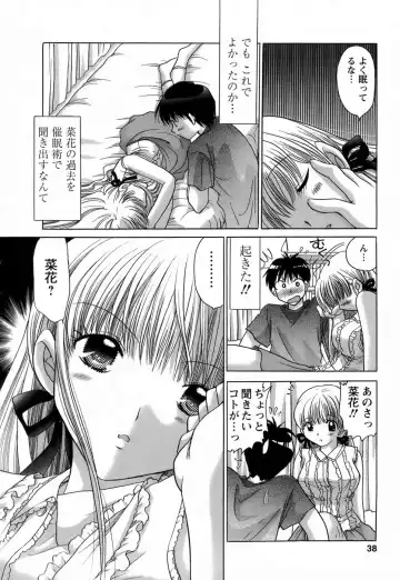 [Yuzupon] Kanojo no Kaikata 2 Fhentai - Page 38