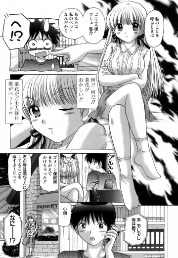 [Yuzupon] Kanojo no Kaikata 2 Fhentai - Page 39